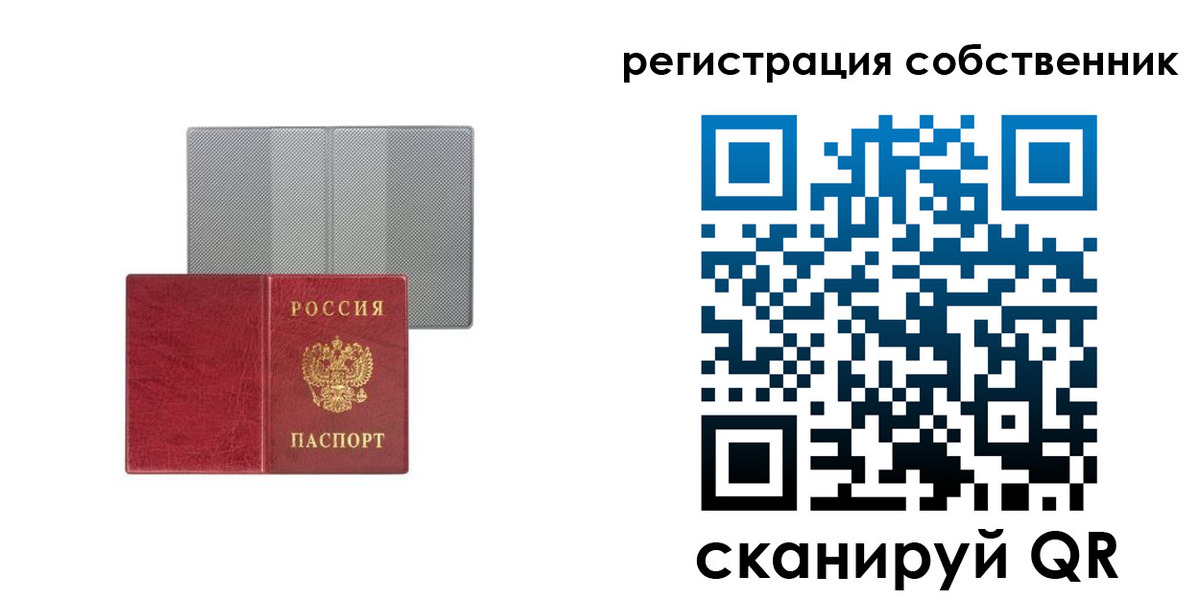прописка гарантия в Чувашии