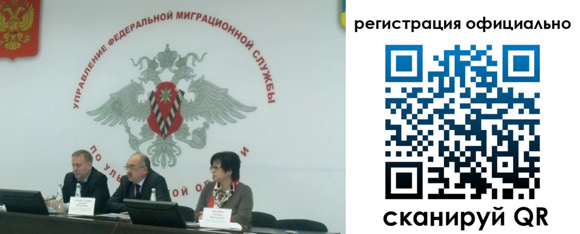временная регистрация надежно в Чувашии
