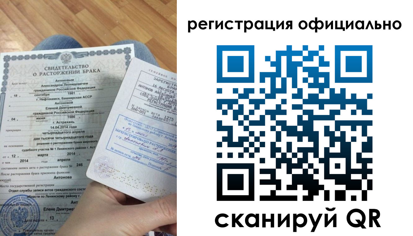 прописка от собственника в Чувашии
