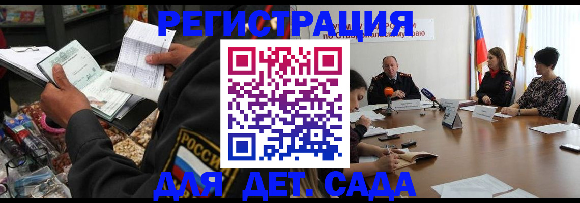 временная регистрация в Чувашии