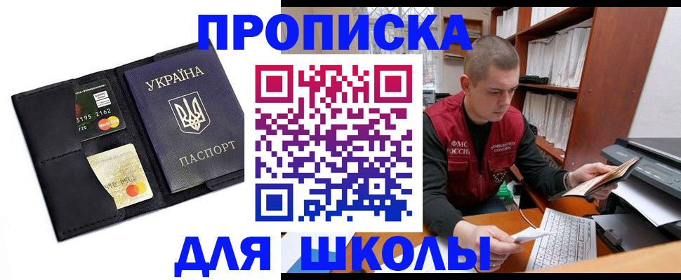 временная регистрация недорого в Чувашии