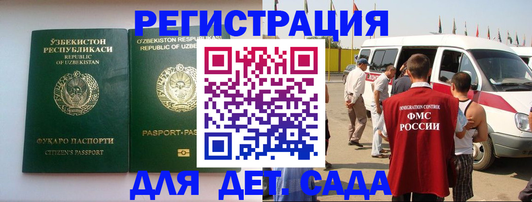 прописка в квартире в Чувашии